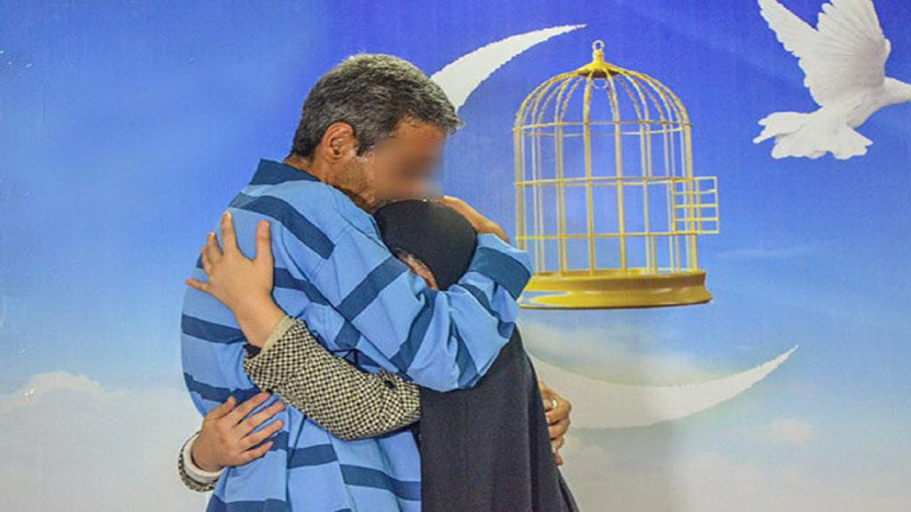 عفو عمومی 1404