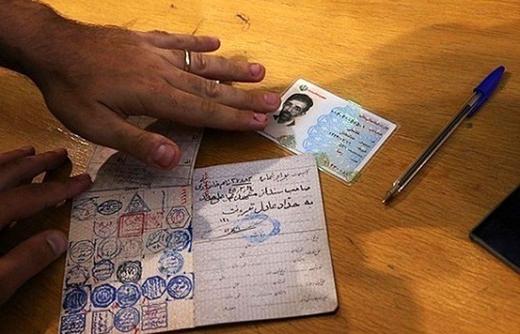 قوانین تغییر نام خانوادگی 1 تغیر نام خانوادگی