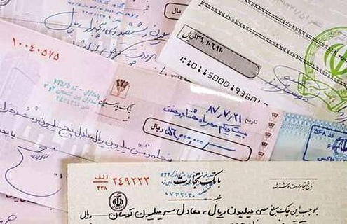 وکیل وصول چک 3 وکیل وصول چک
