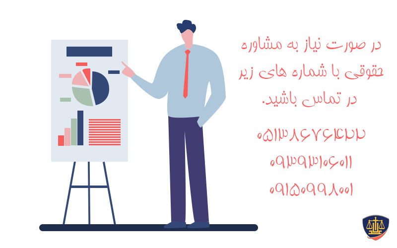 بررسی شرکت های سهامی عام و پذیره نویسی - 09393106011 2 بررسی شرکت های سهامی عام و پذیره نویسی