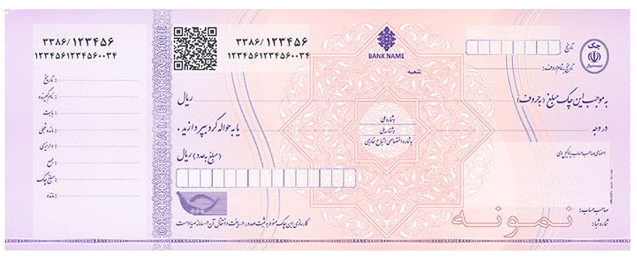 وکیل چک در مشهد 1 وکیل پایه یک دادگستری در مشهد - مشاوره حقوقی