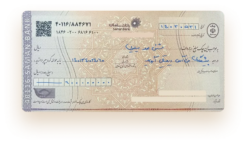 وکیل چک در مشهد 2 وکیل چک در مشهد