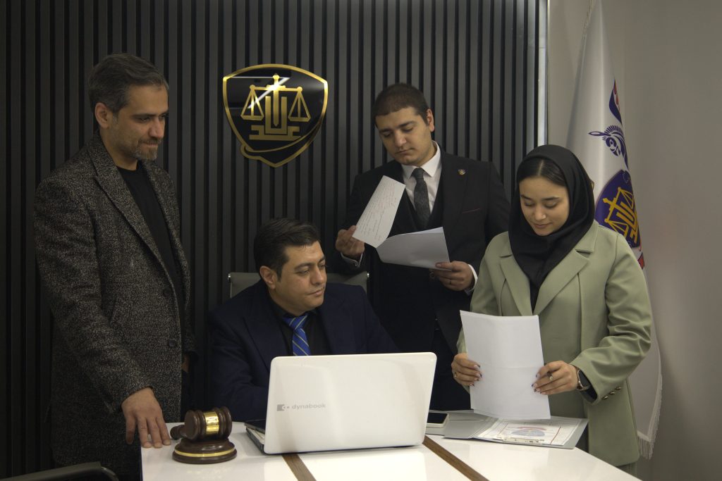وکیل پایه یک دادگستری در مشهد - مشاوره حقوقی