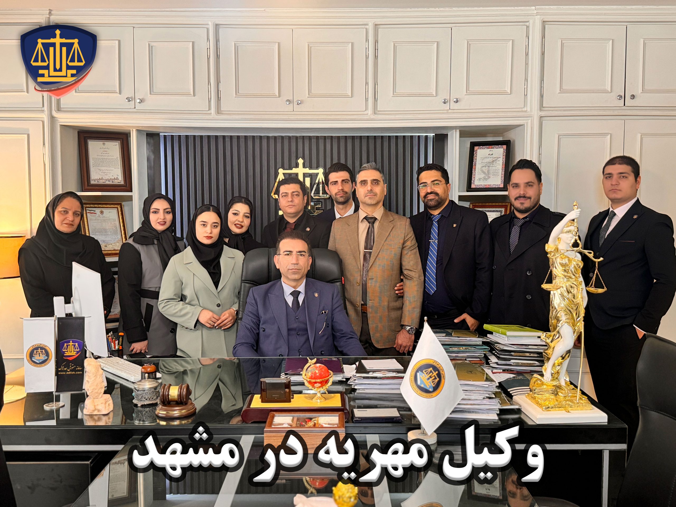 صفحه اصلی 21 وکیل مهریه در مشهد