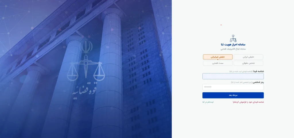 مرحله هفتم