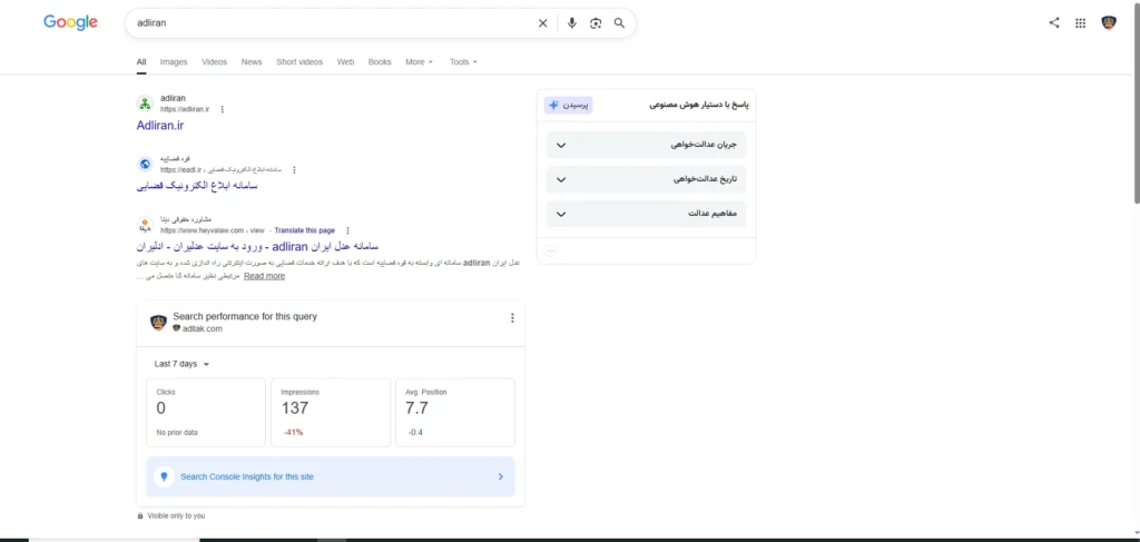 مرحله دوم