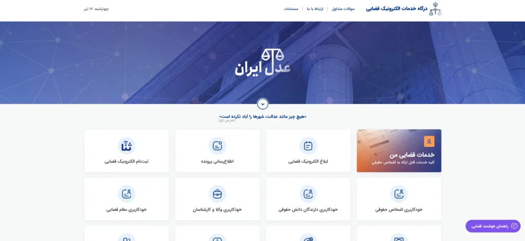 مرحله سوم

