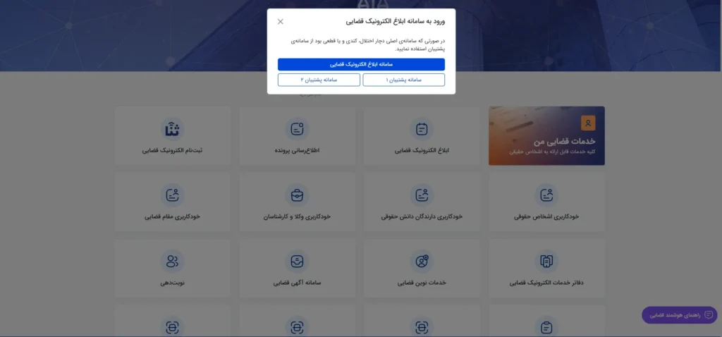 مرحله چهارم