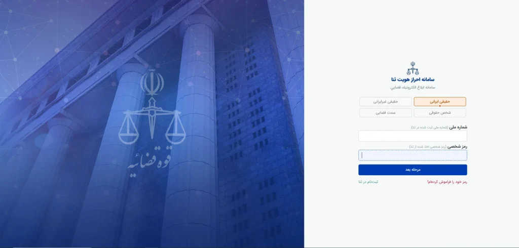 مرحله پنجم