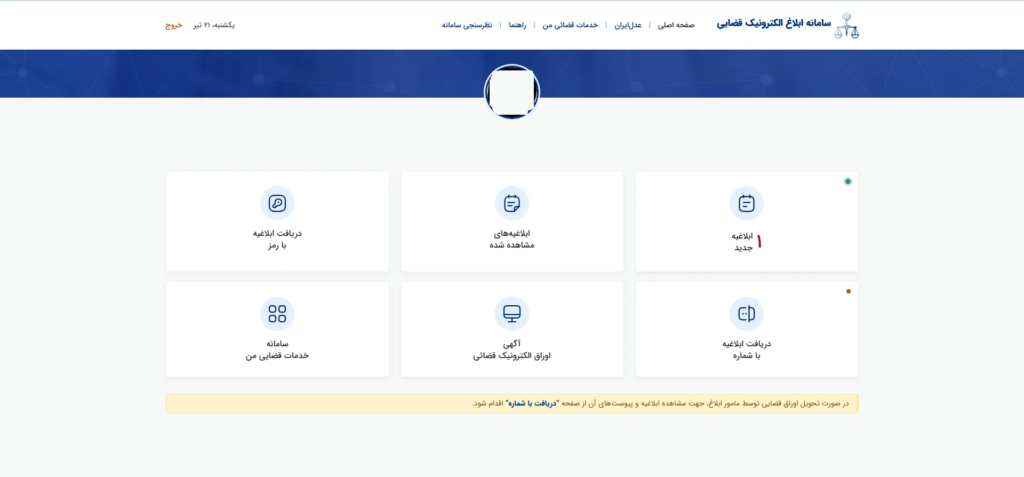 وکیل پایه یک دادگستری در مشهد - مشاوره حقوقی