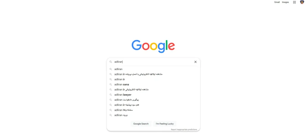 مرحله اول